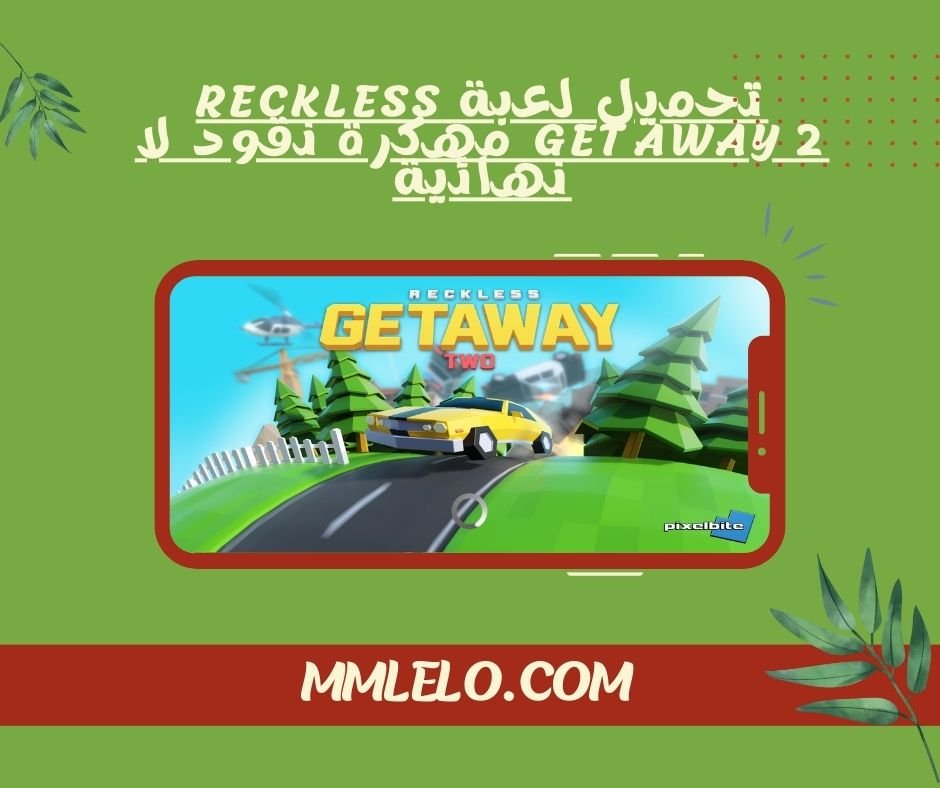 تحميل لعبة Reckless Getaway 2 مهكرة نقود لا نهائية