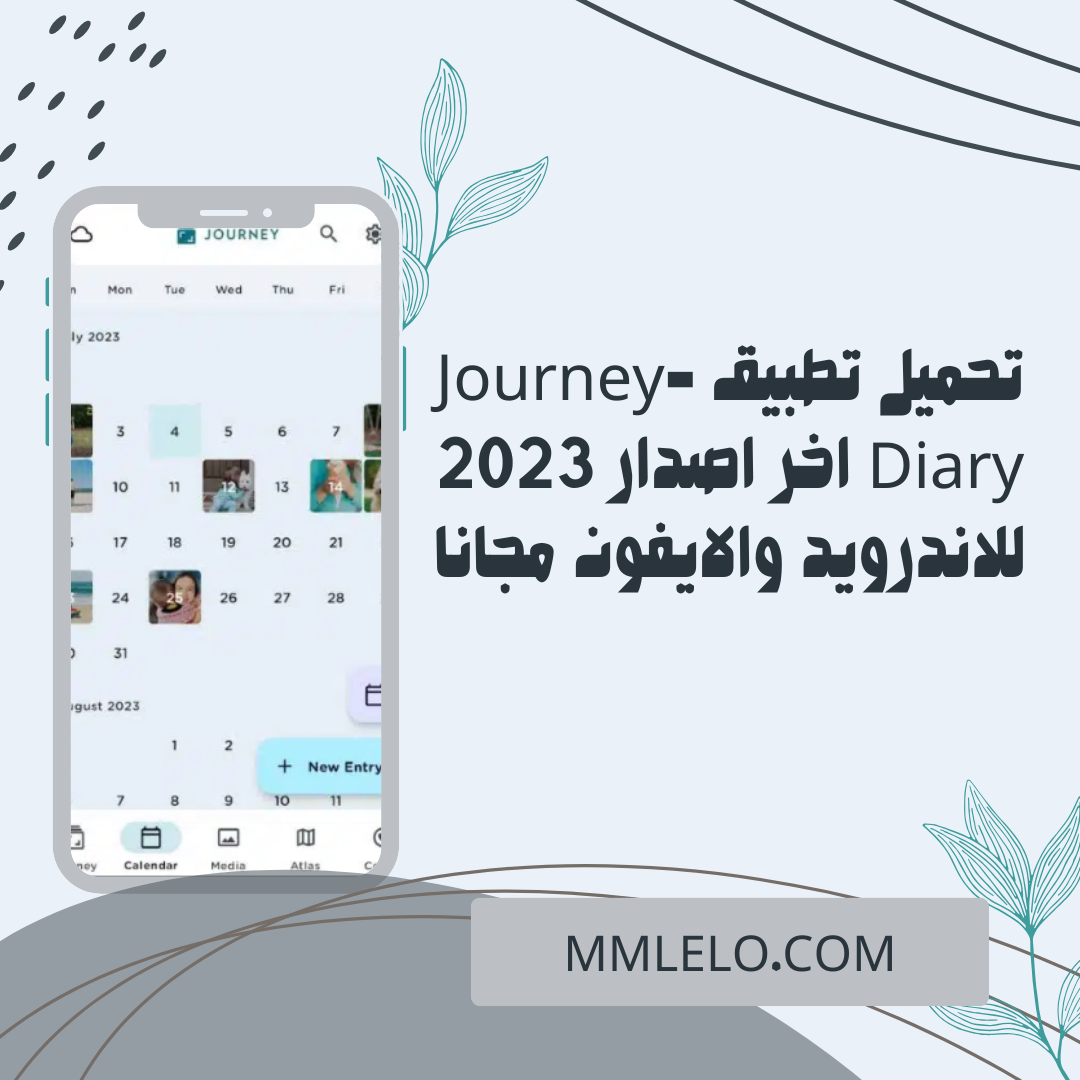 تحميل تطبيق Journey-Diary اخر اصدار 2023 للاندرويد والايفون مجانا
