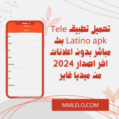 تحميل تطبيق Tele Latino apk بث مباشر بدون اعلانات اخر اصدار 2024 من ميديا فاير