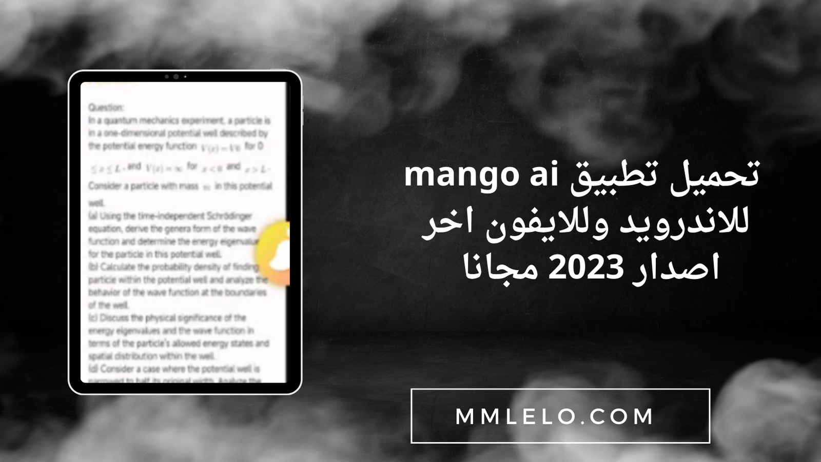 تحميل تطبيق mango ai للاندرويد وللايفون اخر اصدار 2023 مجانا